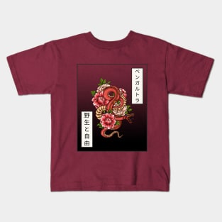 Japanese Tattoo Snake Kids T-Shirt